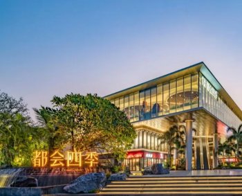 金茂萬科都會(huì)四季